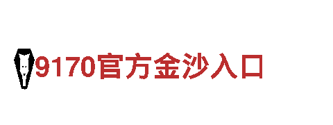 专注游戏开发的亚新体育在线下载游戏公司